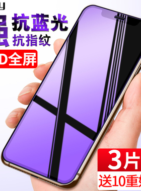 适用iPhone11钢化膜11pro苹果x全屏iphoneX手机膜iphone Xs Max贴膜ipone防摔xr包边mo蓝光8x前ipx屏保XsMax