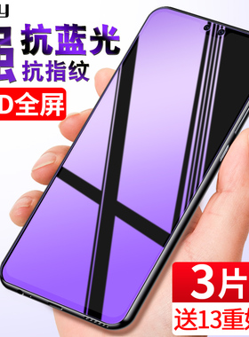 适用vivos7钢化膜vivos6全屏s7e覆盖vivos5手机膜vivis蓝光viovs7护眼viv0s抗蓝光s5防指纹s6屏保vⅰvos贴膜