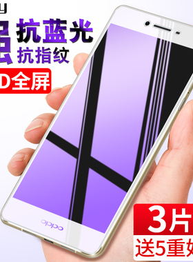 适用oppoa37钢化膜a37m全屏oppoa手机37防摔opa37m抗蓝光0pp0a防指纹a37t屏保贴膜