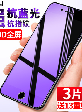 适用苹果se2钢化膜iphonese手机膜2020iphone9全屏覆盖se2二代全新款es防摔屏保ipone防指纹全包贴膜无白边
