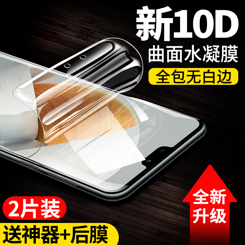全屏无白边 自动修复 一体凝成 高清高透