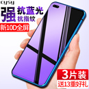 华为荣耀v30钢化膜v30pro全屏覆盖honor v30手机膜v3o全包por抗蓝光防指纹防摔屏保刚化玻璃贴膜无白边全包