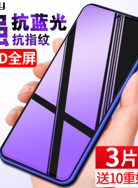 小米9钢化膜9pro手机膜9se全屏cc9全覆盖cc9e防抗蓝光mi9九cc美图定制版por防指纹刚化玻璃贴膜5g全包无白边