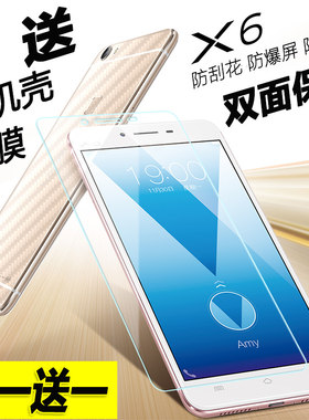 步步高vivox6钢化x6d覆盖玻璃膜