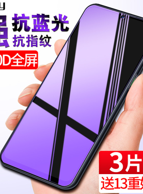 适用opporeno3钢化膜reno3元气版全屏覆盖0pporeno3手机膜ooporeno3抗蓝光0pp0防指纹opop刚化opp贴膜rone3保