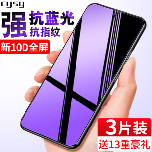 适用OPPOReno13钢化膜PKM110手机膜全屏覆盖reno13手机膜抗蓝光防指纹防摔贴膜全包