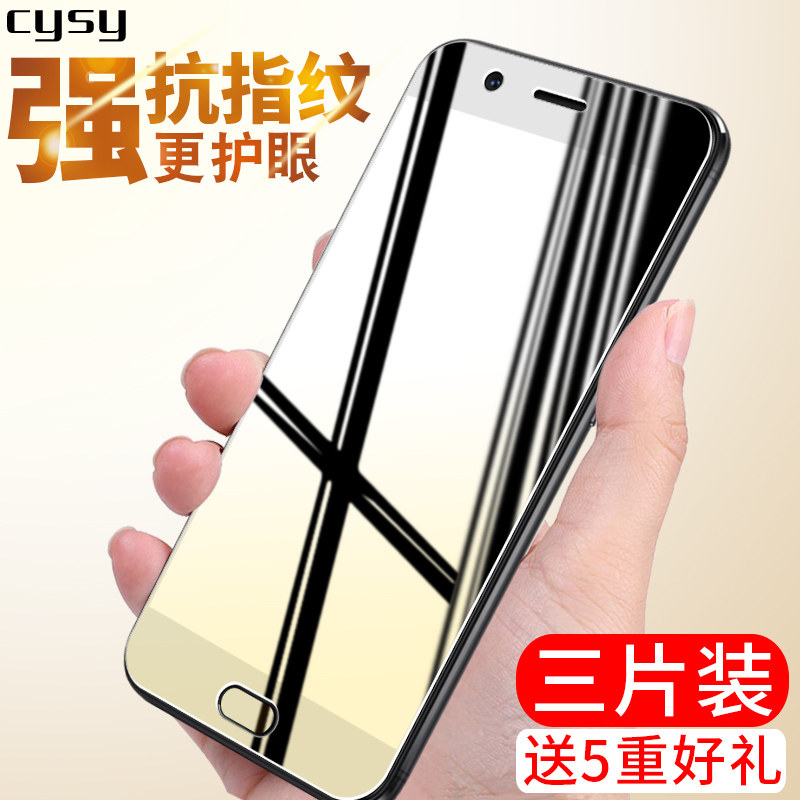oppor11钢化膜r11plus全屏覆盖抗蓝光oppor11t手机原装全包边半屏