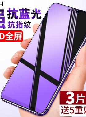 适用oppor15钢化膜r15梦境版oppr17手机r蓝光15全屏r15x防摔r17pro梦镜opopr星云opr15标准版oopor刚化玻璃膜