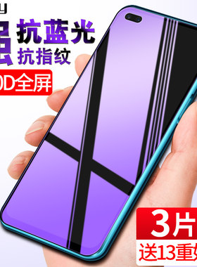 适用REALME全屏覆盖手机膜