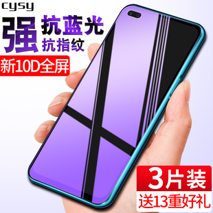 适用realmex50钢化膜realme真我x50全屏覆盖5g版手机膜opporealmex50防摔x5o抗蓝光x5防指纹玻璃贴膜无白边