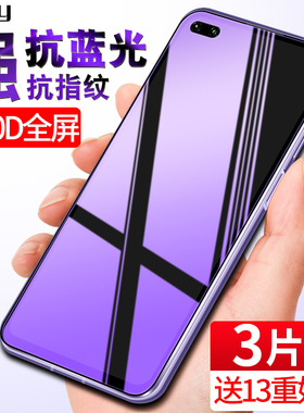 华为nova6钢化膜nova6se全屏覆盖note6手机膜5g版nove6抗蓝光pro防摔nov6防指纹全包刚化玻璃屏保贴膜无白边