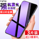 vivot1钢化膜t1x全屏vivo t1手机膜vivoT1X抗蓝光vivit原装 vovit1防指纹viovt防摔viv0t刚化tx贴膜曲面