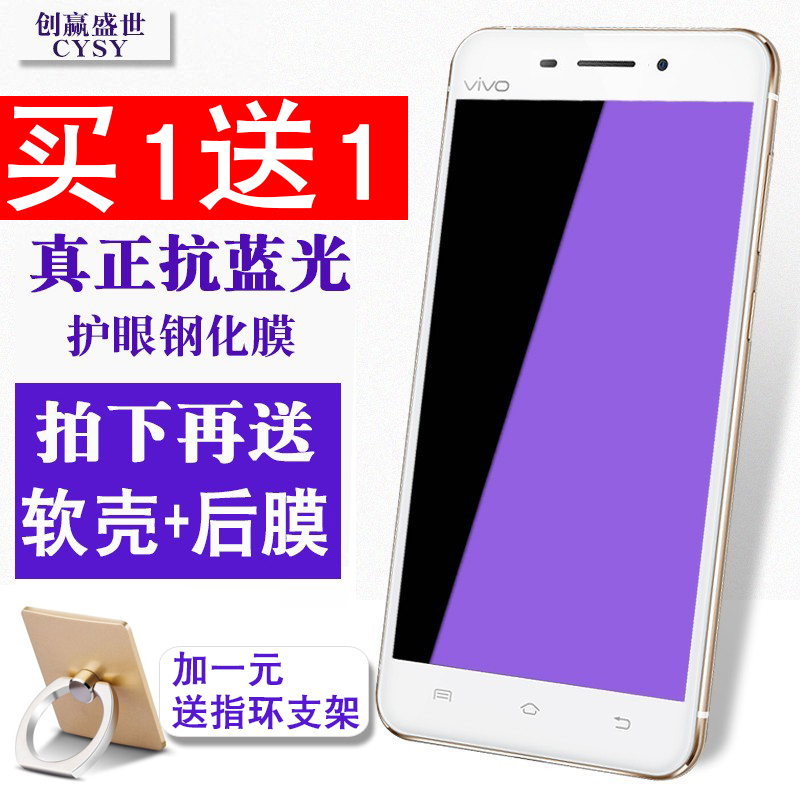 vivo Y37¸Ö»¯Ä¤vivoY37ÊÖ»úvivoy75·ÀˤY37AÈ«ÆÁY937À¶¹âvivoy79/a¿¹À¶¹ây75sÔ×°vivoy83È«°ü±ßy79vivoÌùĤ