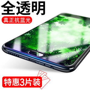 oppor9s钢化膜全屏覆盖 R9手机膜全透明plus防摔抗蓝光R9m/sk原装