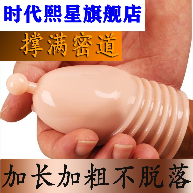圣诞情侣小玩意污闺蜜女生生日礼物男生同居生活用品玩具神器好物