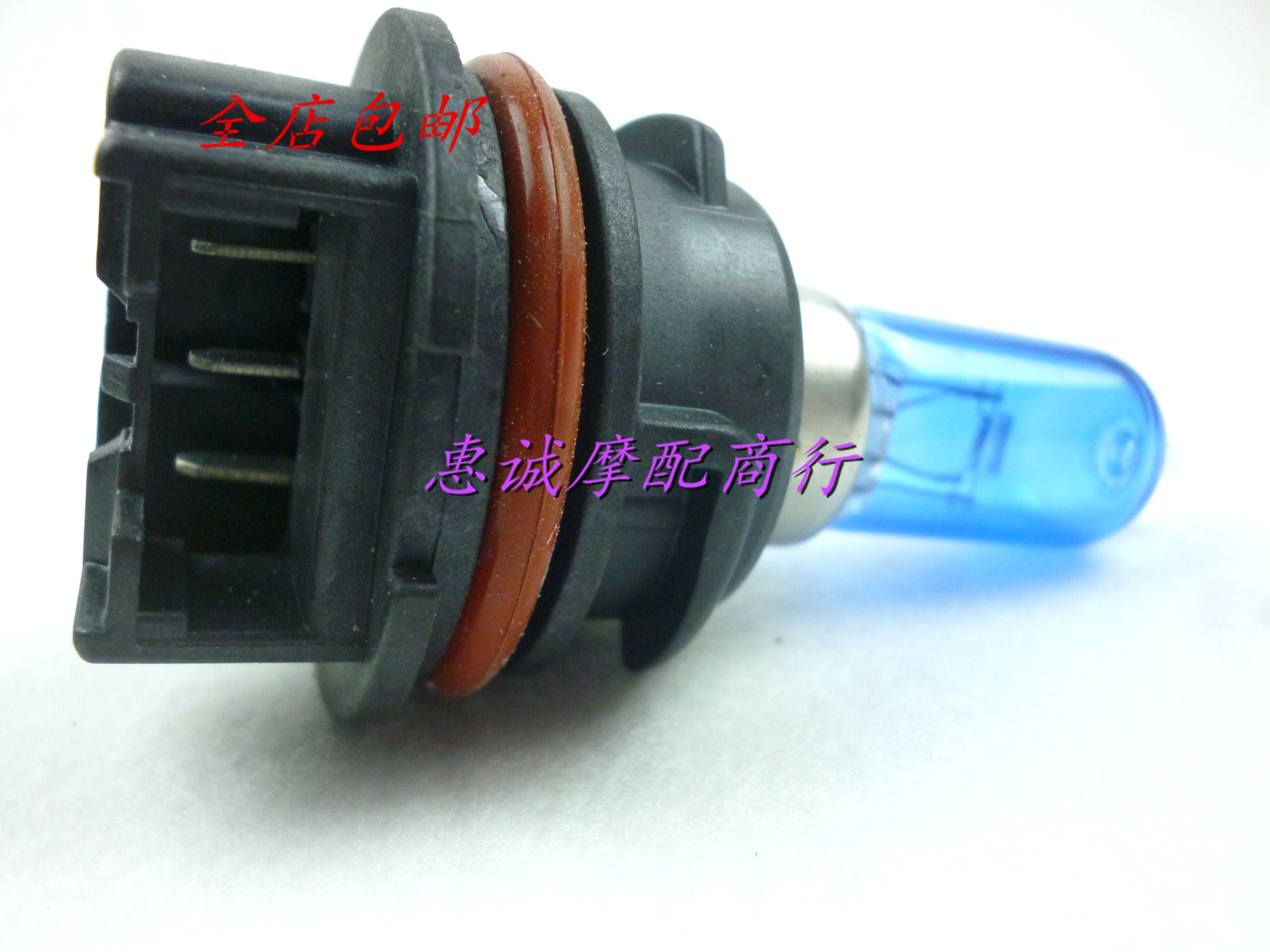 适用DIO50AF38/54/55/56/61/62期大灯泡 原车车头灯泡 三线直插头|ruв категории мотоцикл/оборудование/аксессуары, аксессуары мотоцикла, зажигание/устройство для зажигания - от Buy2taobao.com для оказания профессиональной услуги покупки агента Taobao