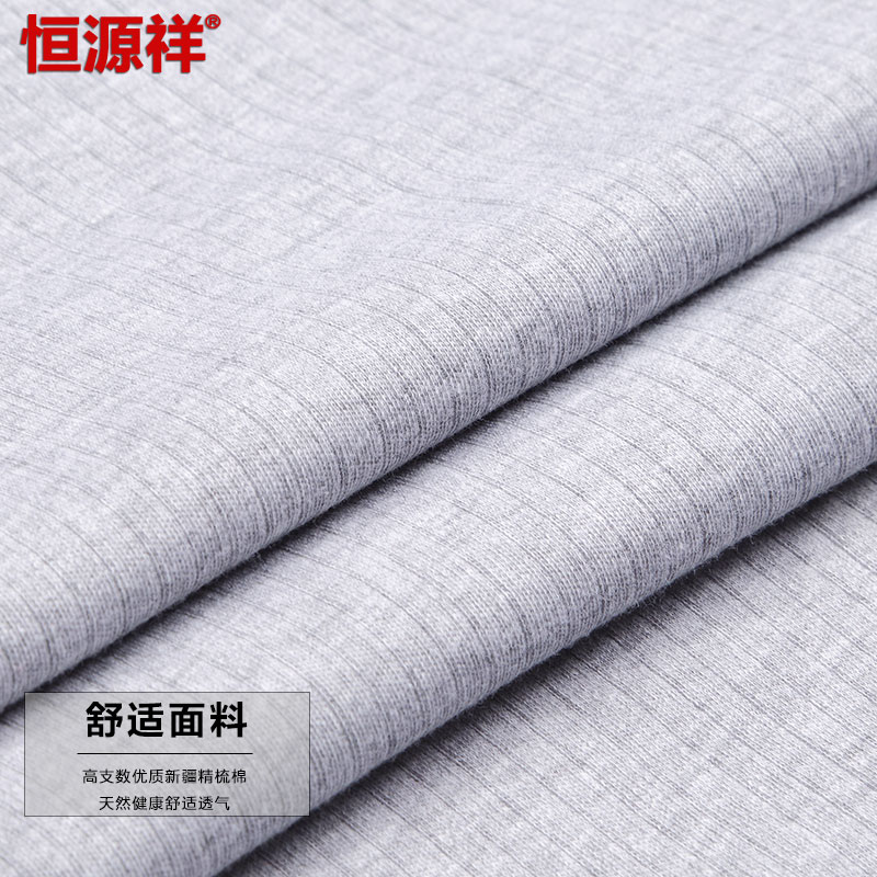 Sous-vêtement chaud jeunesse simple en coton - Ref 750661 Image 4