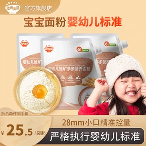 秋田满满低筋面粉烘焙粉专用蛋糕预拌粉,送婴儿幼儿宝宝辅食食谱