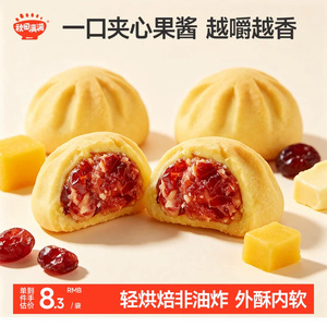 秋田满满夹心小曲奇 无食用盐添加饼干零食_送宝宝婴儿辅食谱