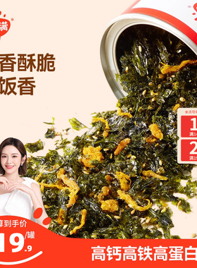 秋田满满鳕鱼海苔碎拌饭紫菜即食无添加饭团,送宝宝婴儿童辅食谱