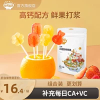 Акада полна высокого кальциевого дерева гликоля на леденце сахара. Добавить детские закуски, отправить рецепты пищи с детьми -младенцами.