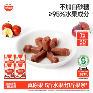 秋田满满维C小果条 无添加白砂糖健康水果条小零食送儿童宝宝食谱