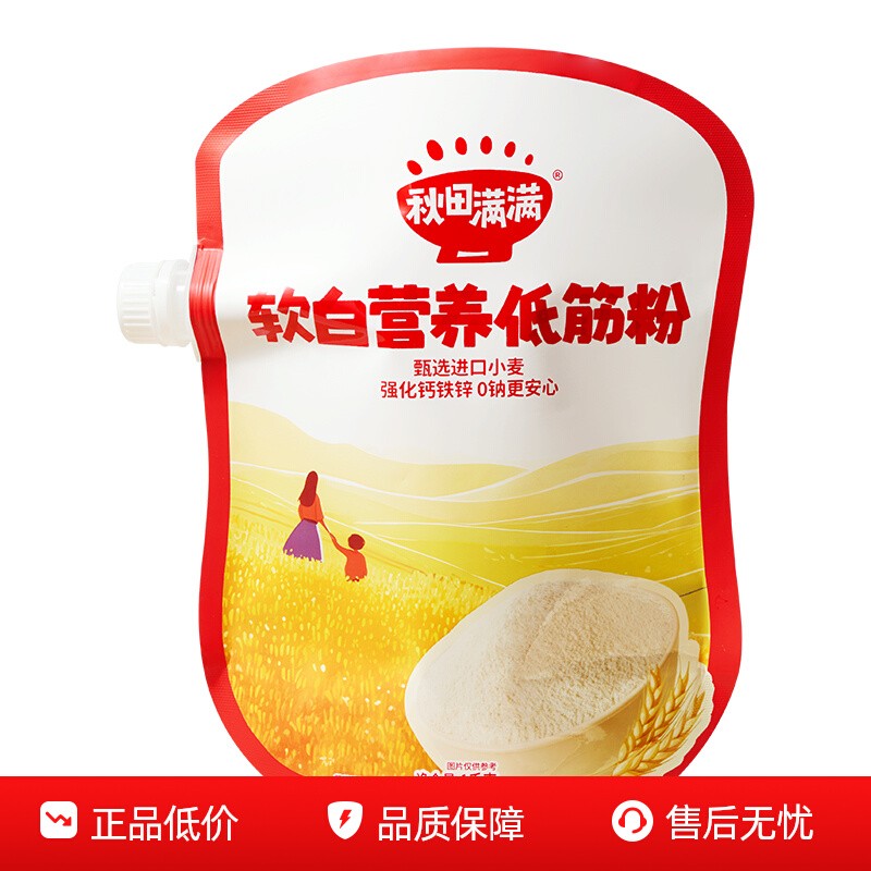 秋田满满中筋面粉0钠高钙钙铁锌