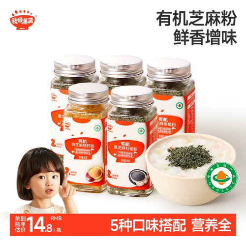 秋田满满拌饭虾皮芝麻粉