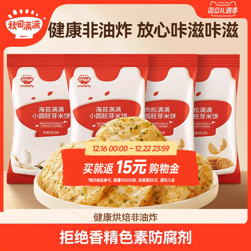 СԲ��ѿ�ױ�43g*1������̦�� ����������ͯ���� �ܾ��㾫ɫ�� 17.7Ԫ��3��(��5.9Ԫ/��)