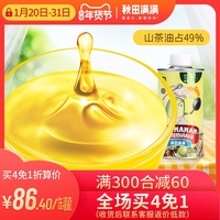 热炒油搭配婴幼儿食用辅食油耐高温橄榄油核桃油调和油宝宝婴儿