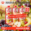 秋田满满婴幼儿宝宝酸奶无添加健康儿童零食婴标6个月1岁宝宝辅食