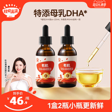 秋田满满有机DHA核桃油无添加牛油果油亚麻籽,宝宝婴幼儿辅食谱