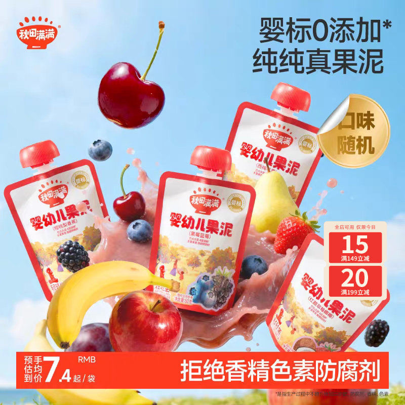 ������������ Ӥ�׶�������ˮ���� 6��+����Ӥ�׶���ʳӪ����÷�� 12.9Ԫ