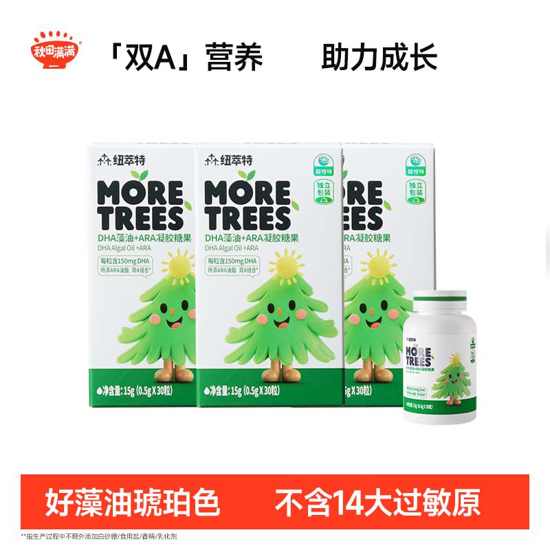 秋田满满纽萃特海藻油凝胶软糖 DHA+ARA糖果儿童眼脑营养