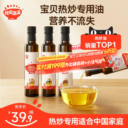 可热炒可凉拌