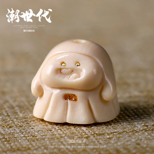 原色冰料猛犸象牙雕刻小鬼头背云隔珠配饰串珠DIY饰品材料配件
