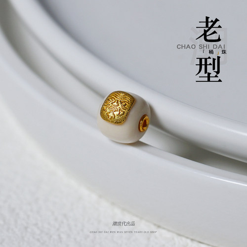潮世代猛犸牙镶嵌老型S925银隔珠