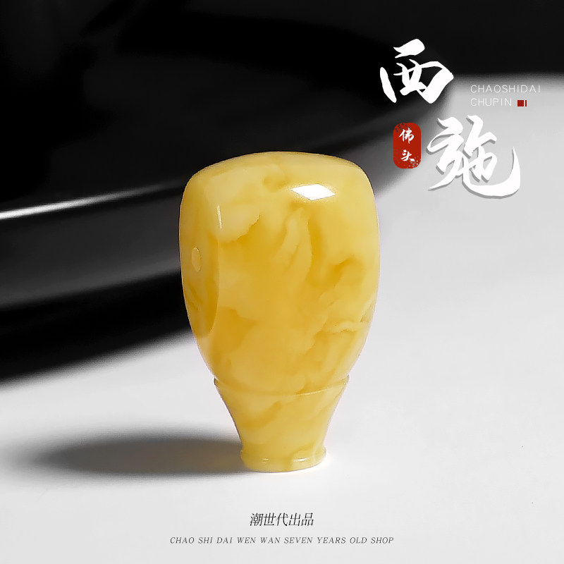 原矿蜜蜡琥珀雕刻西施壶佛头三通猴头星月菩提金刚手串diy配饰珠