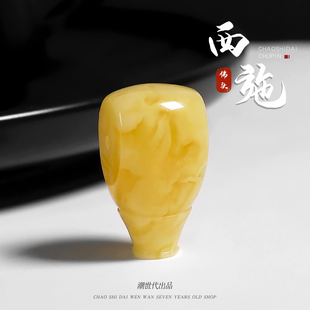 原矿蜜蜡琥珀雕刻西施壶佛头三通猴头星月菩提金刚手串diy配饰珠