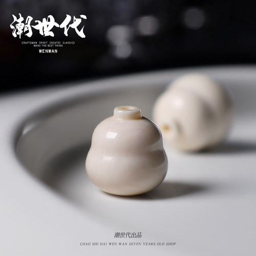 冰料原色猛犸象牙胖墩葫芦隔珠背云弟子珠吊坠配饰手串DIY配饰