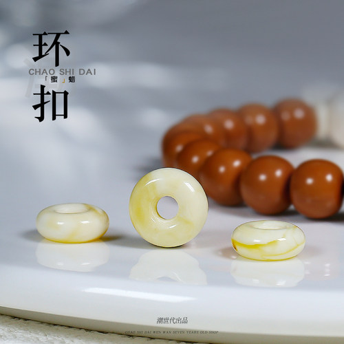 俄料蜜蜡琥珀白花小卡环环扣