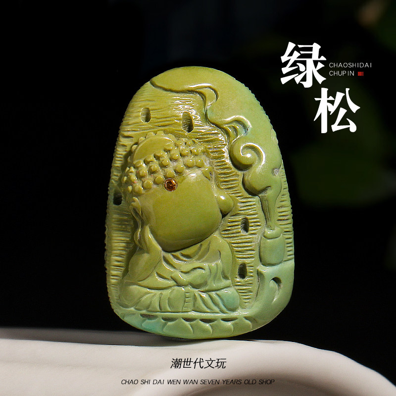 原矿绿松石雕刻无相佛吊坠项链锁骨挂坠星月金刚菩提手串diy配饰