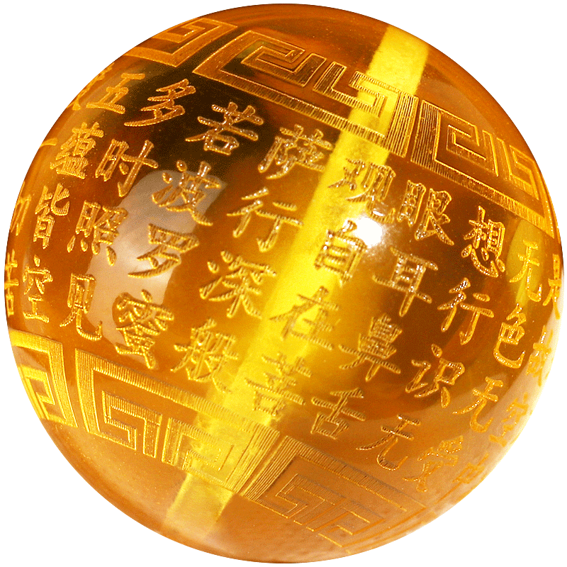 原矿金珀蜜蜡琥珀雕刻心经圆珠散珠隔珠佛珠星月菩提DIY配饰配件