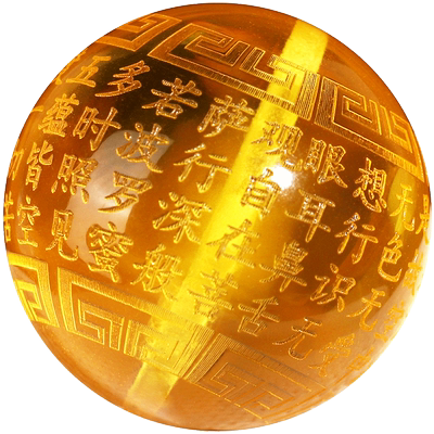 潮世代蜜蜡琥珀雕刻心经圆珠