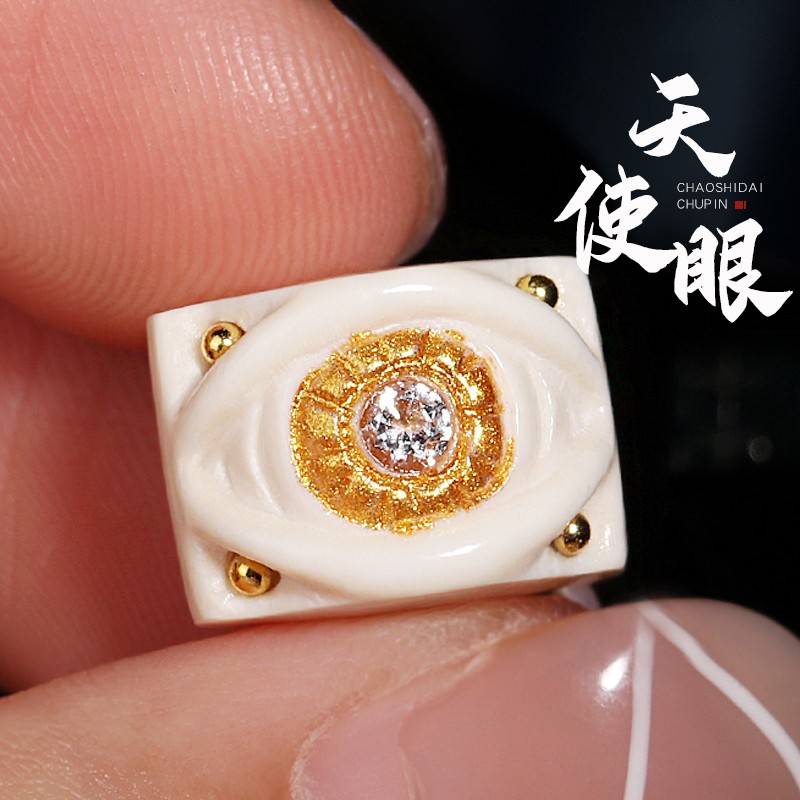 精工猛犸牙雕刻天使眼隔珠描金