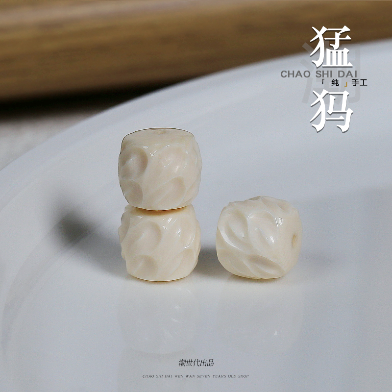 潮世代猛犸象牙直切拉丝老型DIY