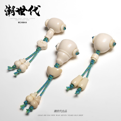 猛犸象牙原创背云套餐配饰散珠