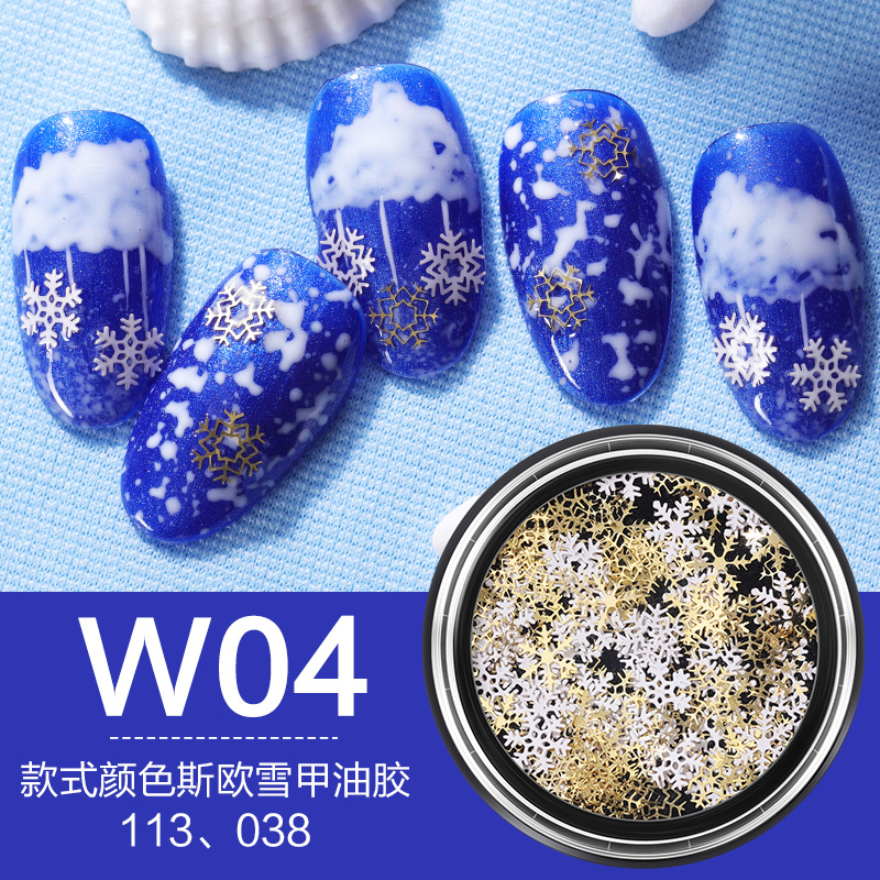 新款圣诞节钻饰雪花碎片装饰金属贴花片饰品迷你DIY网红美甲饰品热销116件假一赔三