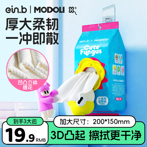 悬壁挂式断点彩盖湿厕纸