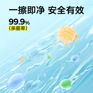 怡恩贝75%酒精消毒湿巾单片独立装 杀菌学生专用儿童小包便携装